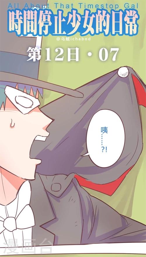 第12话7 永远的吱吱侠-第67话