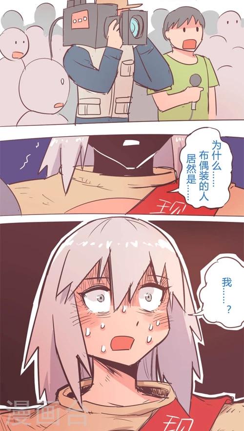 第12话7 永远的吱吱侠-第67话