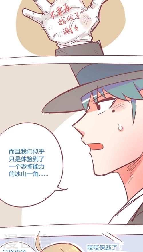 第12话7 永远的吱吱侠-第67话