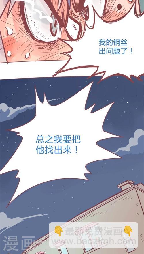 第12话9 夜-第69话