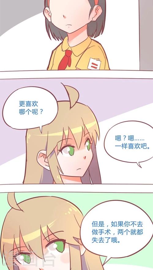 第13话6 约定-第75话