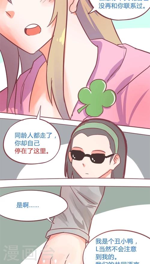 第13话6 约定-第75话