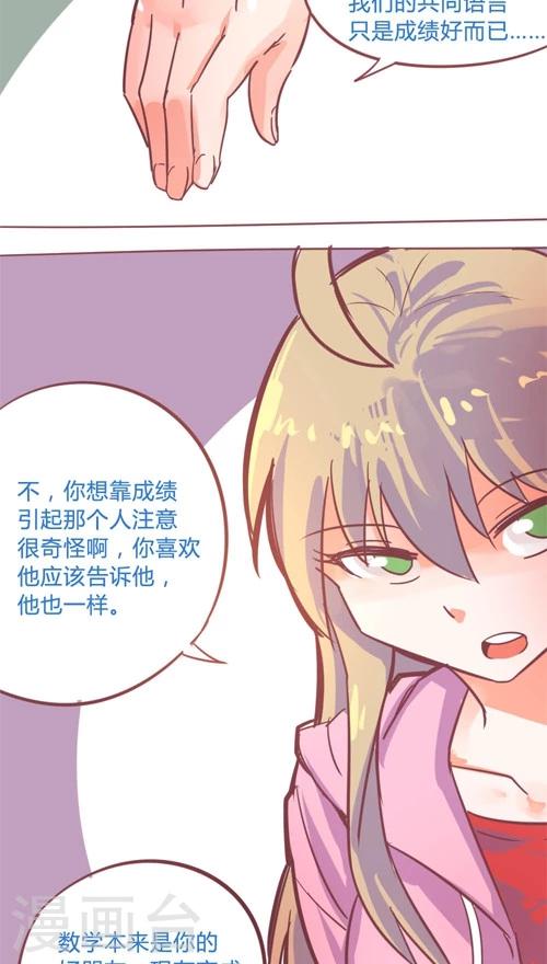 第13话6 约定-第75话