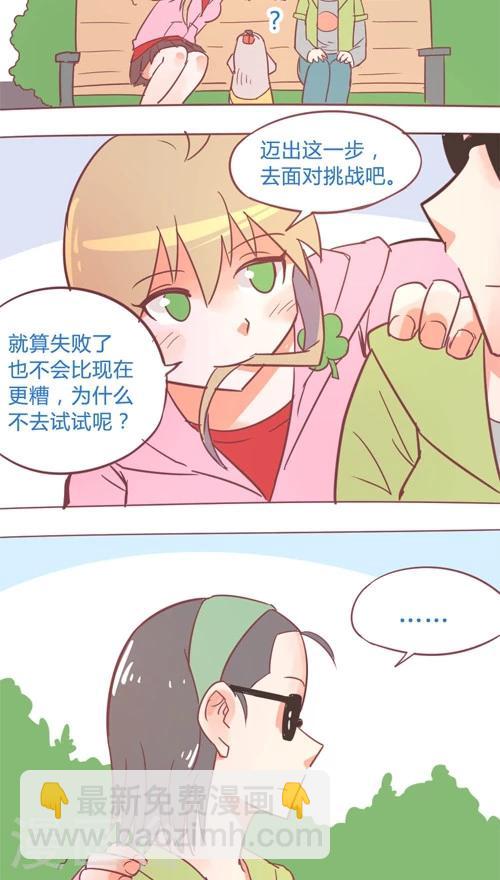 第13话6 约定-第75话