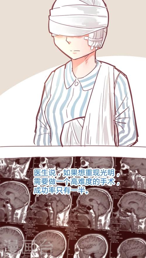 第13话6 约定-第75话