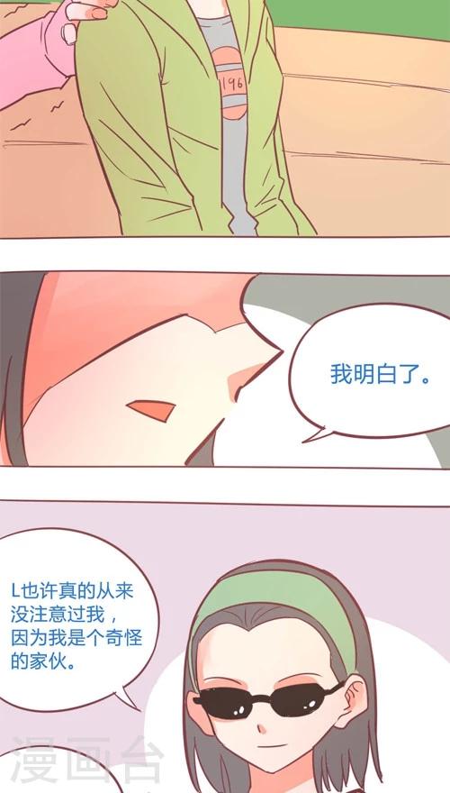 第13话6 约定-第75话