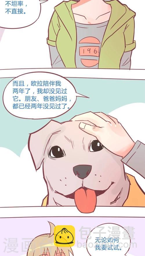 第13话6 约定-第75话