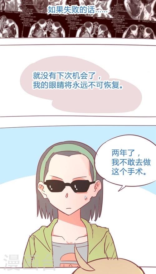 第13话6 约定-第75话