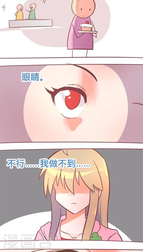 第13话8 夜-第77话