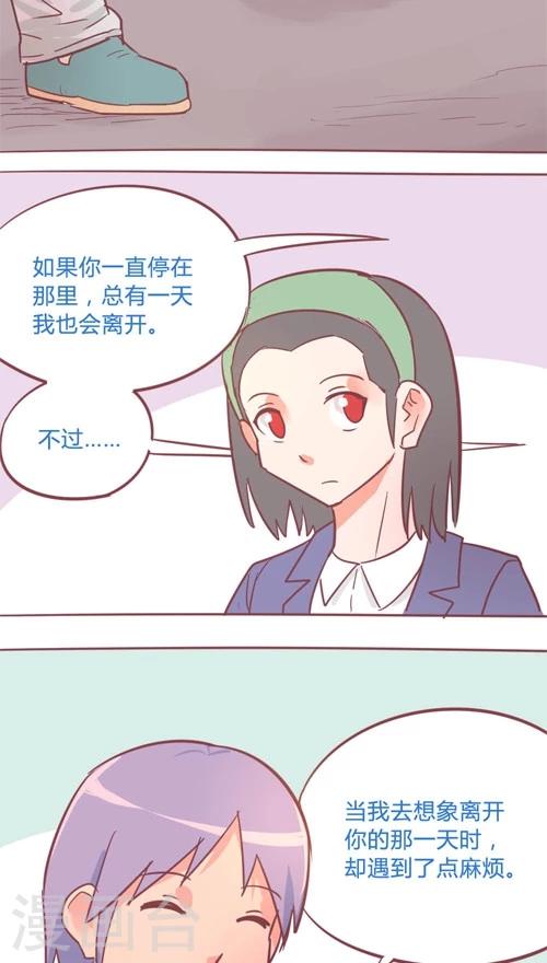 第13话8 夜-第77话