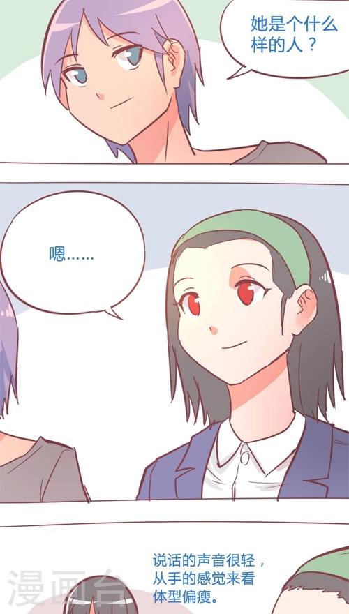 第13话8 夜-第77话