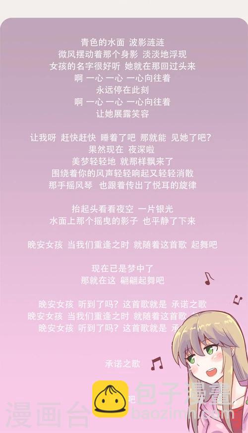 第13话8 夜-第77话