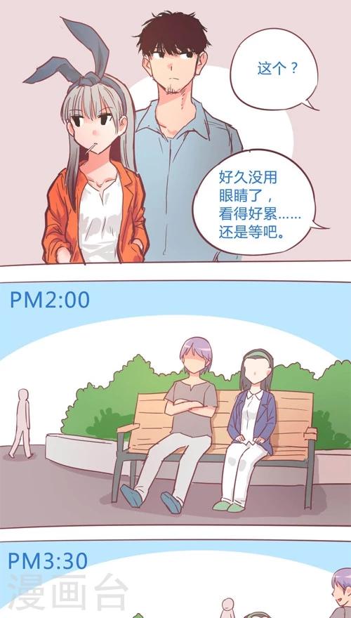 第13话8 夜-第77话