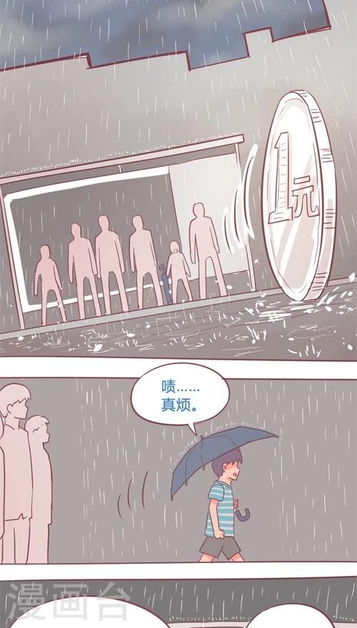 第13话10 夜-第79话