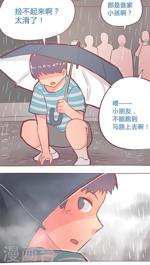 第13话10 夜-第79话