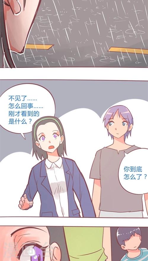 第13话10 夜-第79话