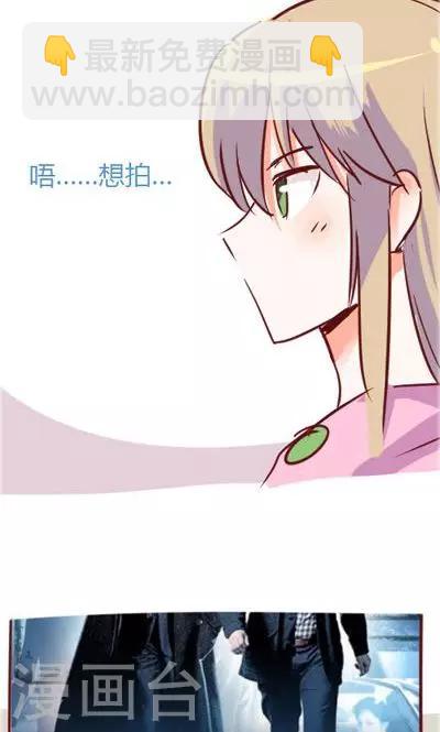 第1话 超能力少女-第9话