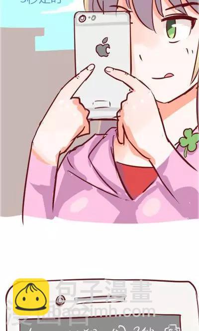 第1话 超能力少女-第9话