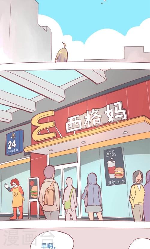 第14话1 预感-第81话