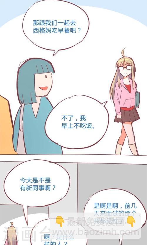 第14话1 预感-第81话