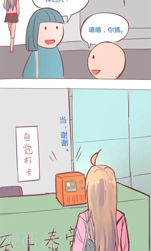 第14话1 预感-第81话
