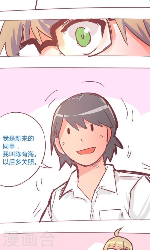 第14话1 预感-第81话
