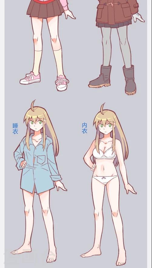 番外9 档案特辑-第83话