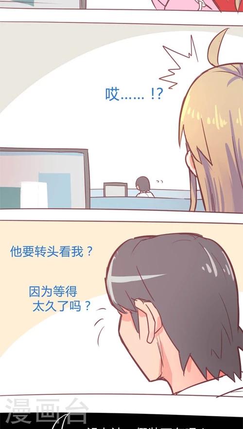 第14话3 他知道了?-第85话
