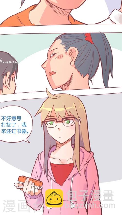 第14话3 他知道了?-第85话