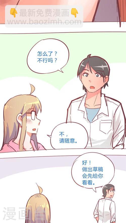 第14话7 认同-第89话