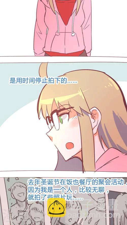 第14话7 认同-第89话