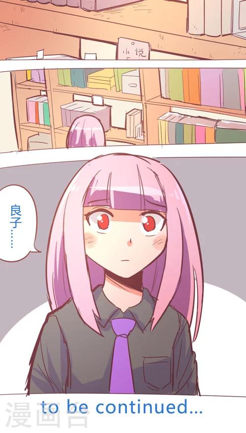 第14话7 认同-第89话