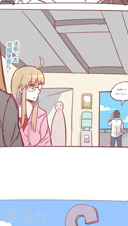 第14话7 认同-第89话
