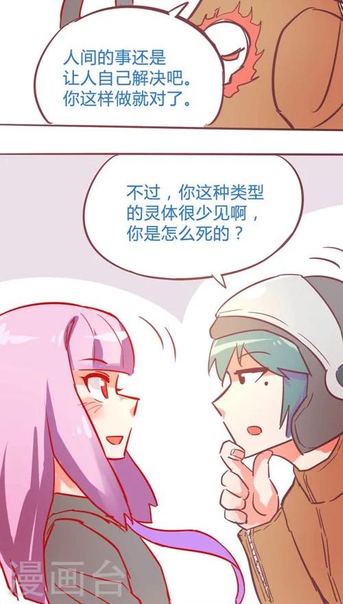 第14话9 13日-第91话