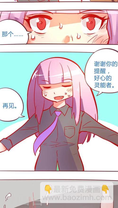 第14话9 13日-第91话