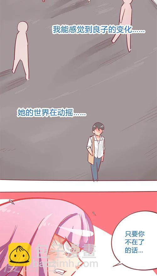 第14话9 13日-第91话