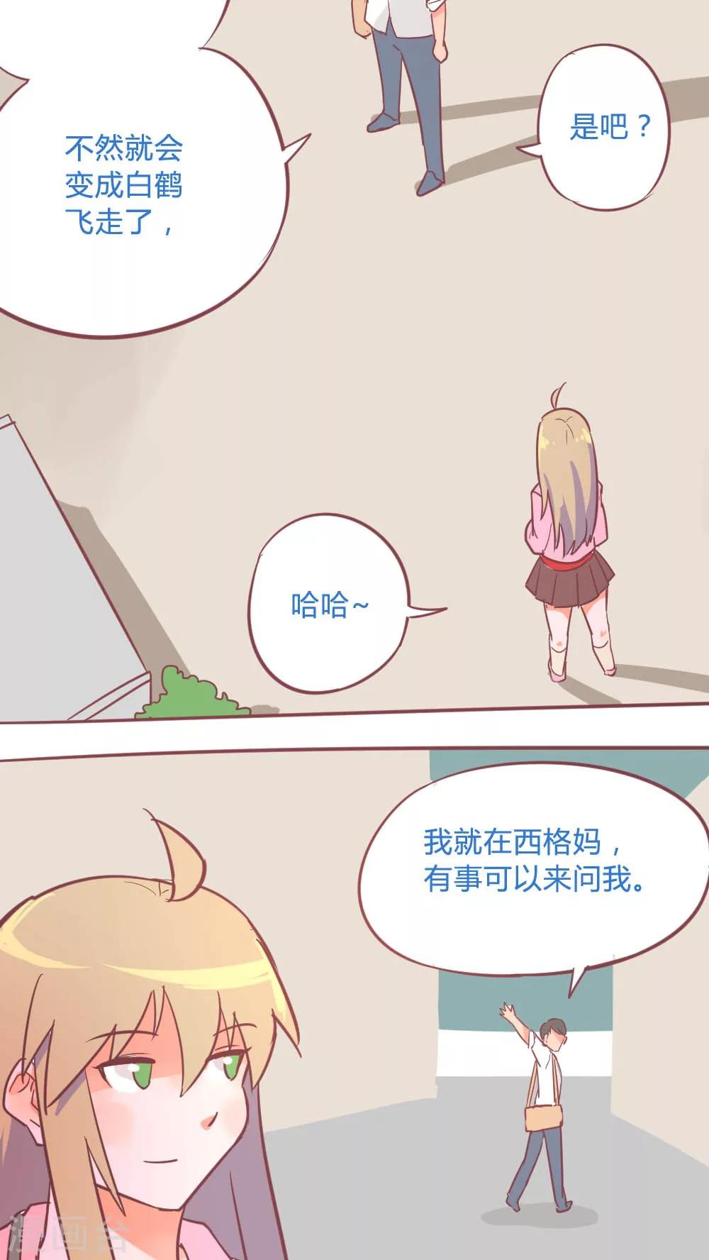 第14话11 13日-第93话
