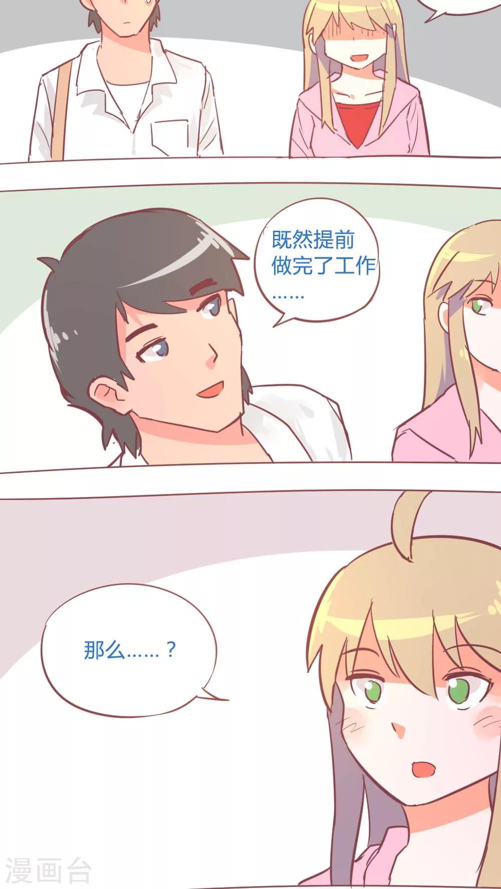 第14话11 13日-第93话