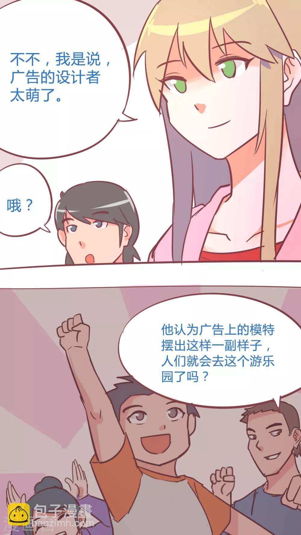 第14话11 13日-第93话