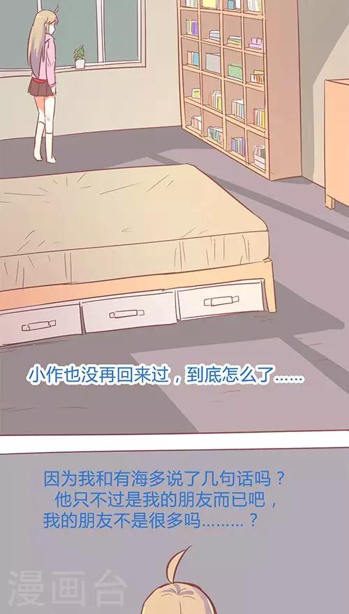 第14话13 13日-第95话