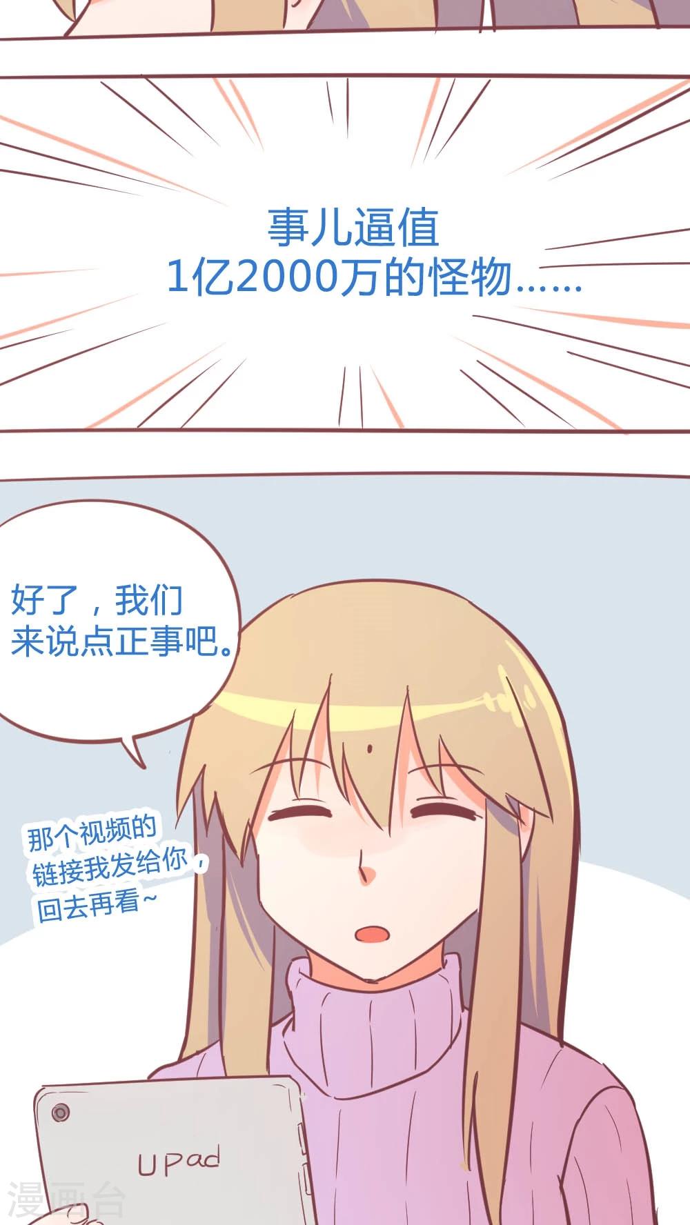 第14话15 13日-第97话