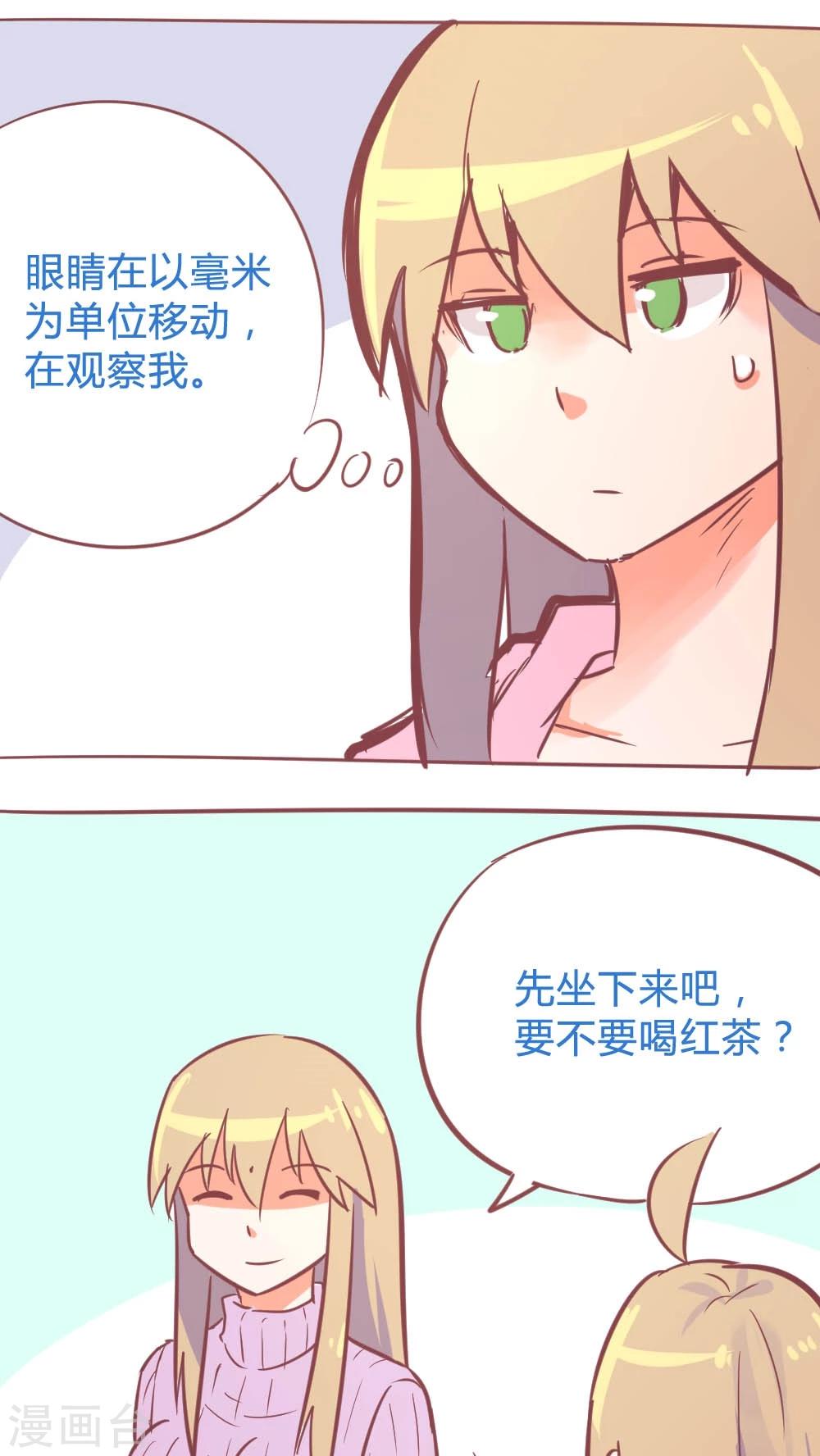 第14话15 13日-第97话