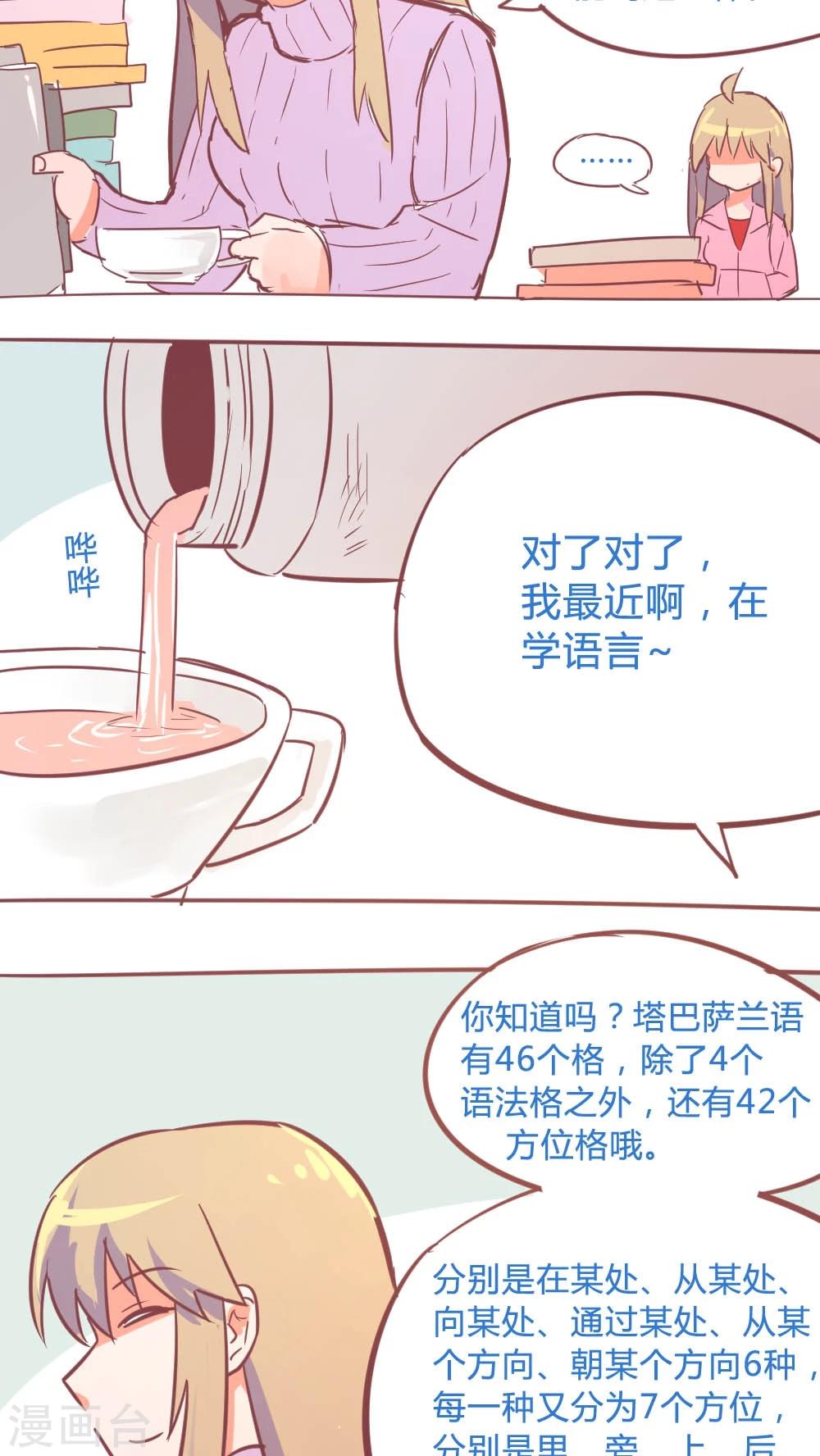 第14话15 13日-第97话
