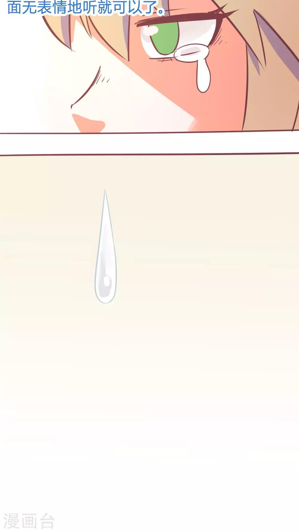 第14话17 13日-第99话