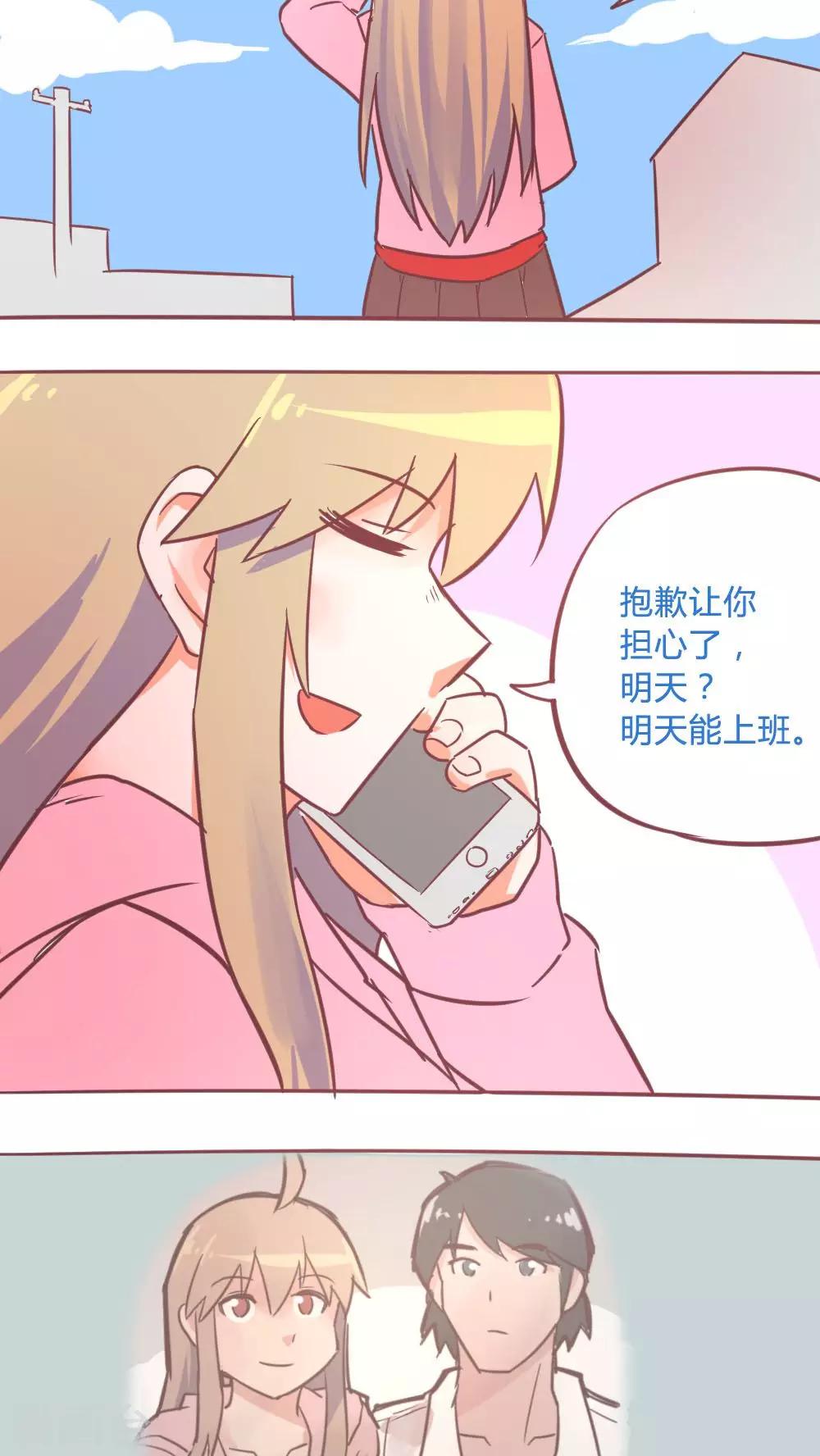 第14话17 13日-第99话