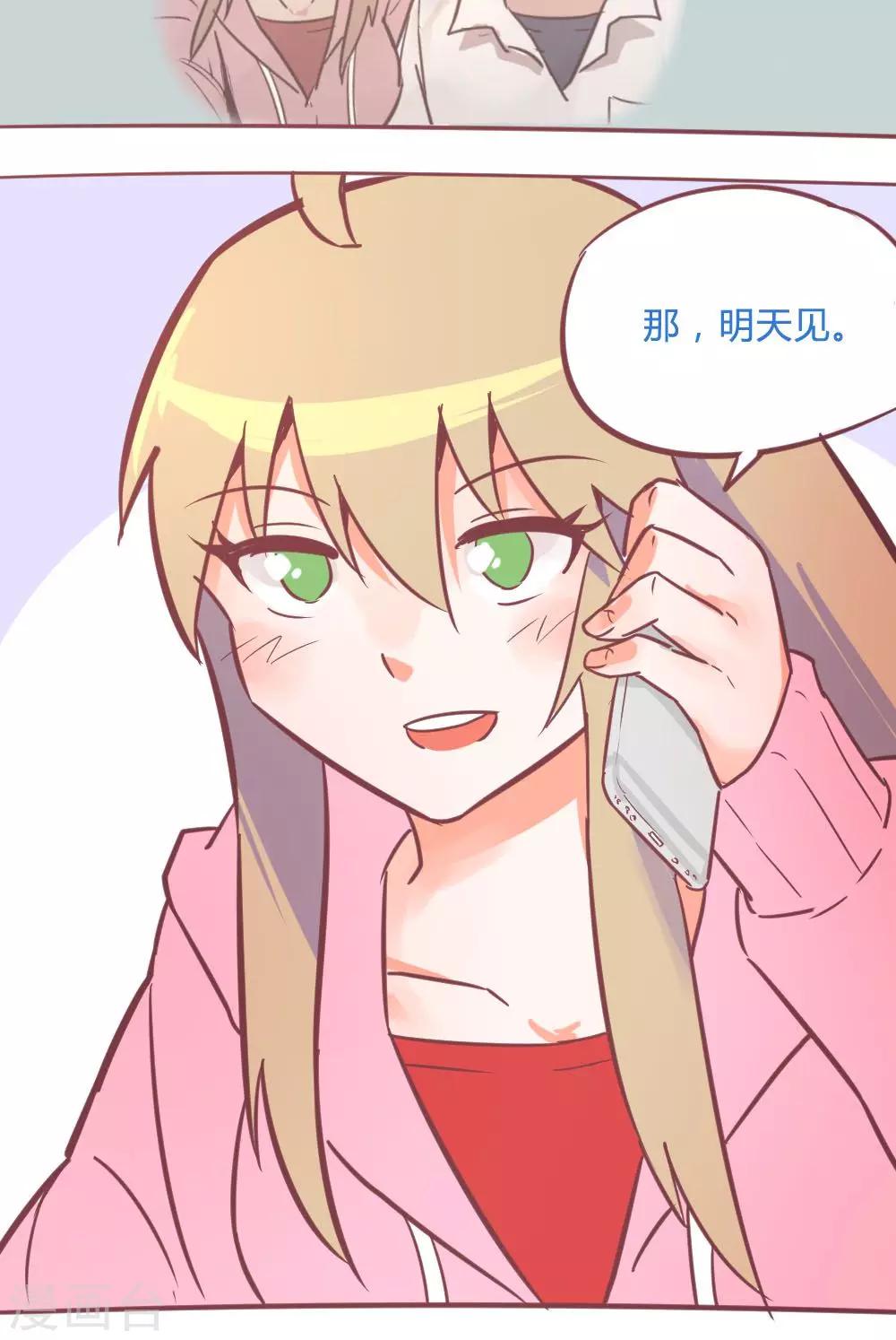 第14话17 13日-第99话