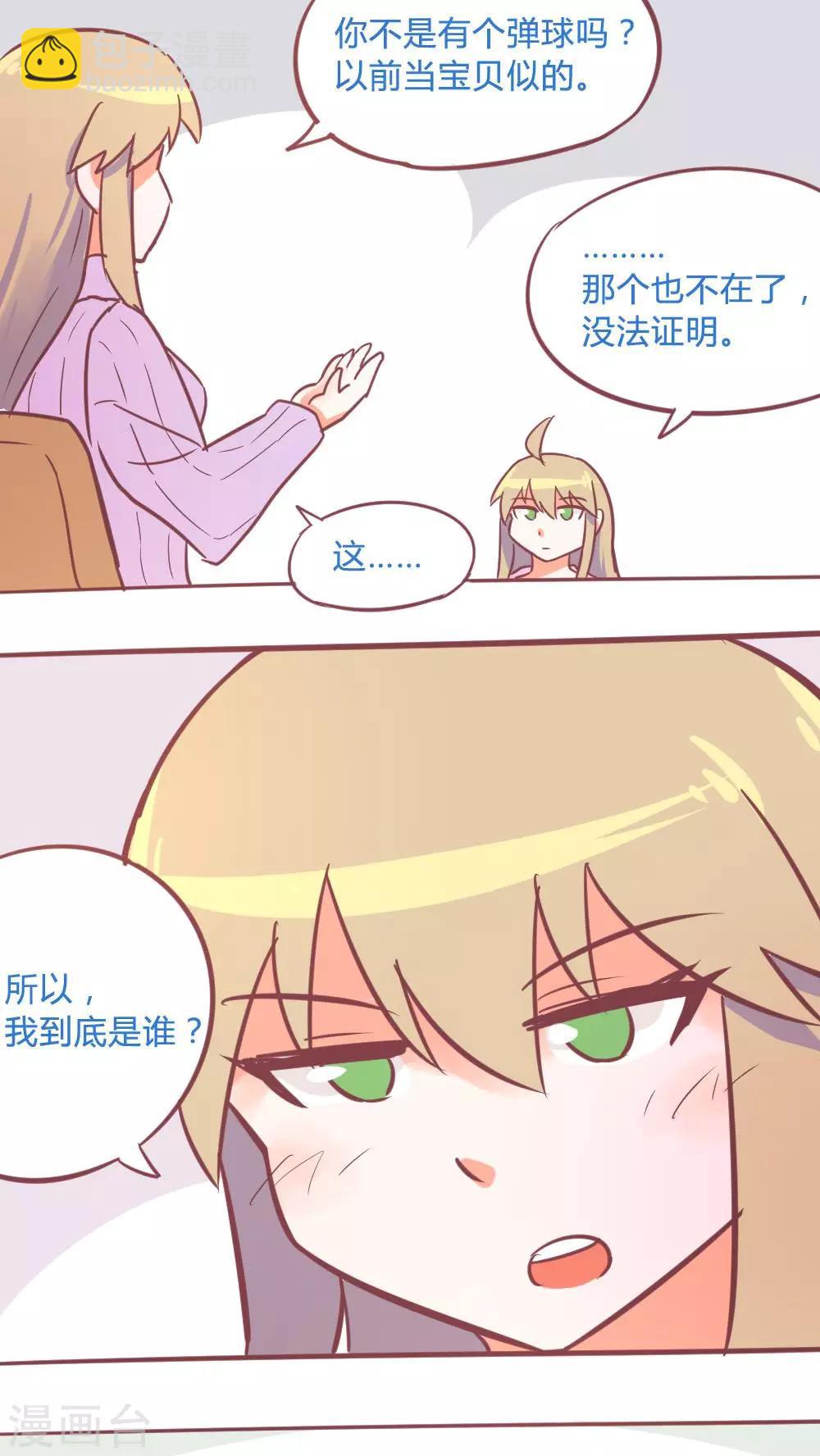 第14话17 13日-第99话