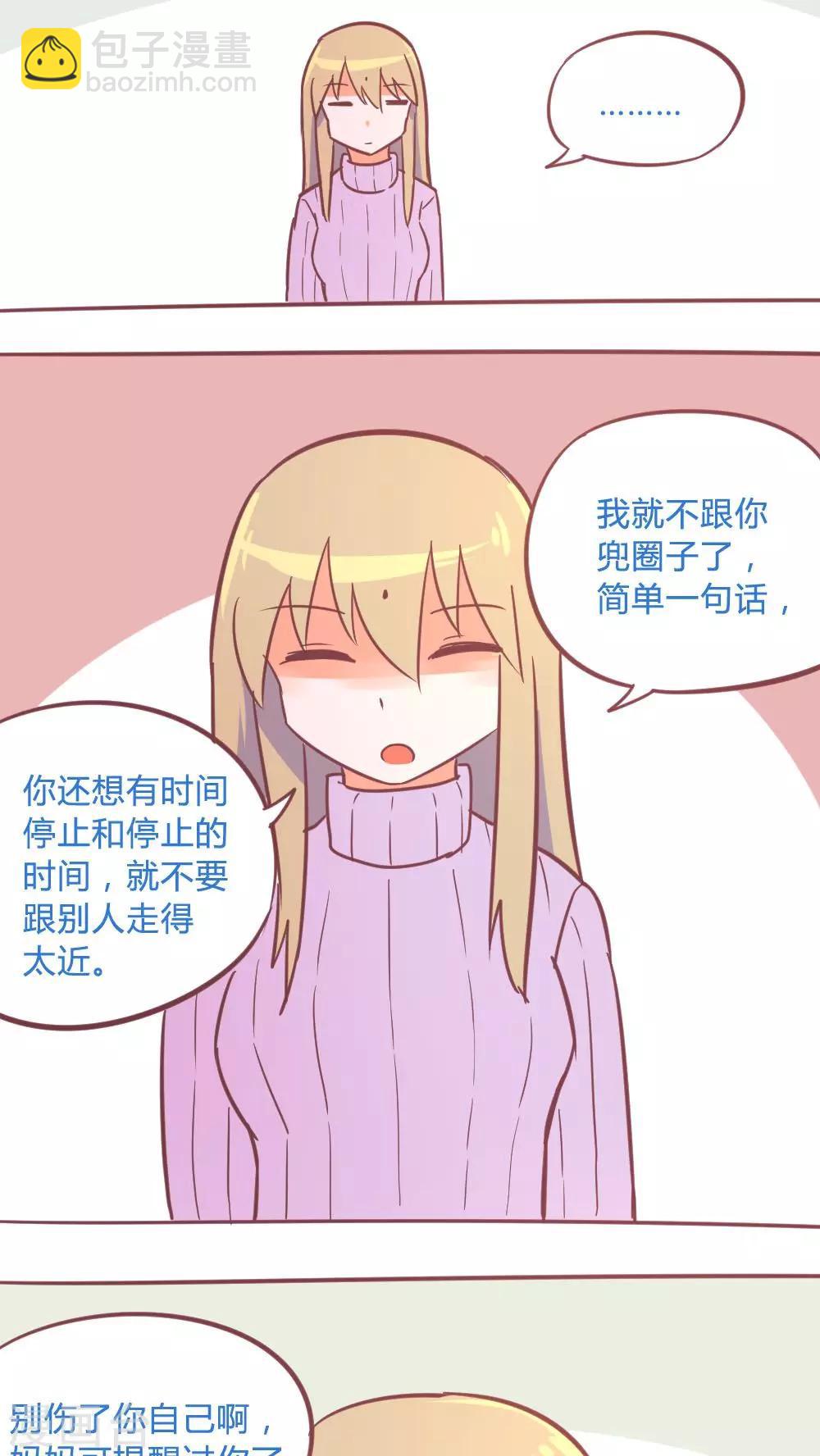 第14话17 13日-第99话