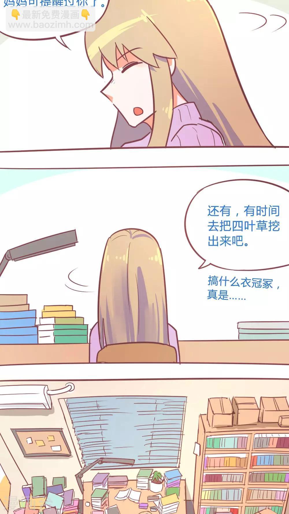 第14话17 13日-第99话