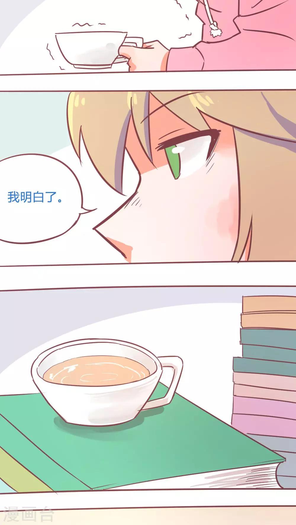 第14话17 13日-第99话